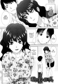 [Itaba Hiroshi] Haha o Okashi Tsuzukeru Hibi _ The Days Spent Raping My Stepmom (Haha Futari) [Thai ภาษาไทย] [HypN♥s] [Digital]