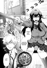 [Itou Eight] Joshi Kousei Fuuki Kai! | A School Committee For Indiscipline