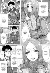 [Itou Eight] Kouhai Missed Memories _ Kouhai’s Missed Memories (COMIC Anthurium 020 2014-12) [Thai ภาษาไทย] [HypN♥s]