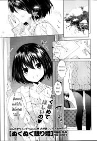 [Itou Nanami] Nuku Nuku Nemuri Hime (COMIC Potpourri Club 2014-02) [Thai ภาษาไทย] {HaRu}