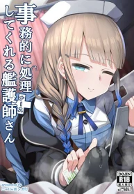 รบกวนด้วยครับคุณพยาบาล [Nyala Ponga] Jimuteki ni Shori Shite Kureru Nurse-san The Captain (2)