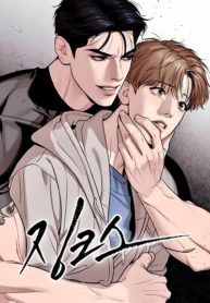 Jinx (Mingwa) (2)