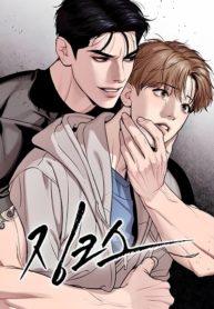 Jinx (Mingwa)