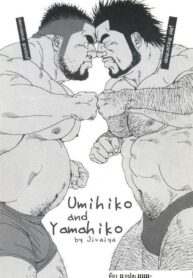 [Jiraiya] Umihiko&Yamahiko (G-men No.125 2006-06) [Thai ภาษาไทย] {HHH}