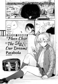 JK บนดาดฟ้า [Parabola] A Place Close to the Sky and Our Dreams (2)