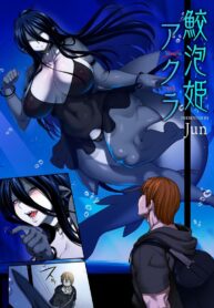 [Jun] Awasamehime Akula – Bubble Shark Princess Akula