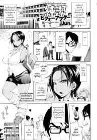 [Jun] Junketsu _ Before After (COMIC Tenma 2010-07) [Thai ภาษาไทย] [HypNos] (2)
