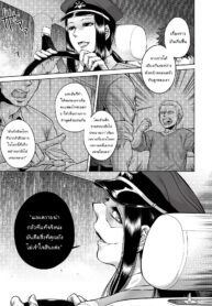 [Jyoka] Igyou Kaikitan Kankandara (COMIC Saija 2015-07 Vol. 1) [Thai ภาษาไทย] {NatiSEELER} [Digital]