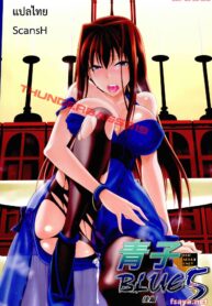 [Jyouren Kishidan (Various)] Aoko BLUE (Mahou Tsukai no Yoru)