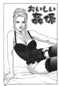 [Kageyama Rou] Oishii Kankei ทีเด็ดพี่สะใภ้กลัดมัน (Wakazuma Honto ni Suki na no) [Thai ภาษาไทย]