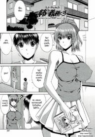 [Kai Hiroyuki] Ane no Gimu desu _ An Older Sister’s Duty + Special (COMIC Penguin Club Sanzokuban 2010-07)