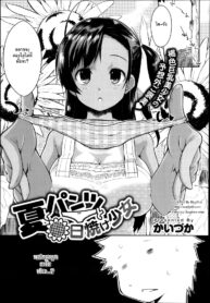 [Kaiduka] Natsu to Pantsu to Hiyake Shoujo (COMIC Anthurium 005 2013-09) [Thai ภาษาไทย] [HypN♥s] (2)
