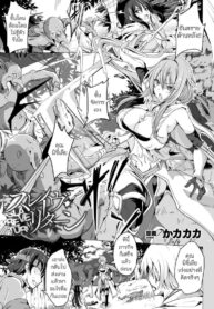 [Kakakaka] Slave return (2)