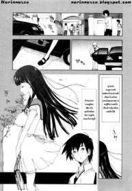 [Kamino Ryu-ya] Hajimete na Ojou-sama คุณหนูไร้เดียงสา (Karadajuu, Nurunuru Desu. – My Whole Body Is Clammy.) [Thai ภาษาไทย] {narinnasze} [Decensored] (2)