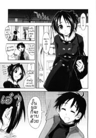 [Kamino Ryu-ya] Let’s Play Onee-Chan [Thai]