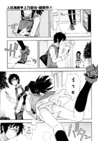 [Kamino Ryu-ya] Yabai x Orei (COMIC Penguin Club Sanzokuban 2010-05) [Thai ภาษาไทย] [Alisa Enma]