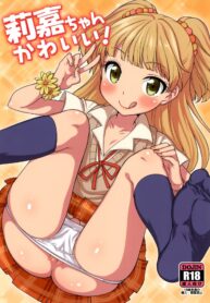 [Kaniya (Kanyapyi)] Rika-chan Kawaii (THE IDOLM@STER CINDERELLA GIRLS)
