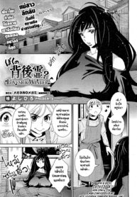 [Katsura Yoshihiro] Boku no Haigorei _ Lovesick Winter (COMIC HOTMiLK 2013-03)