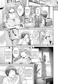 [Kawazuko Chouji] Mama Manzoku Mama’s satisfaction (Imouto Ijiri to Mama Asobi) [Thai ภาษาไทย] [MPDZ]