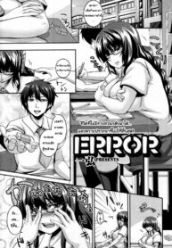 [Kazuhiro] ERROR (COMIC Tenma 2012-04) [Thai ภาษาไทย]