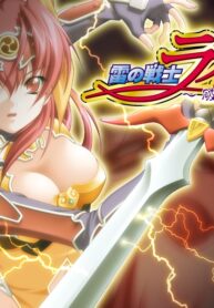 [Kazuma Muramasa] Lightning Warrior Raidy [Thai]{BlazeOmelet}