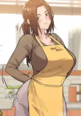 Keep it A Secret from Your Mother!