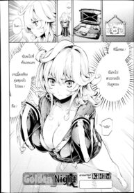 [Kihiru] Golden Night