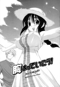 [Kikkawa Kabao] Hakkutsu Oppai Daijiten (Thai){burstfour}