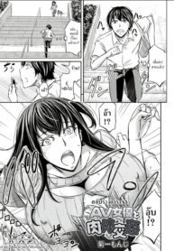 [Kikuichi Monji] AV Joyuu to Nikutai Koukan สลับร่างดาราAV (Nyotaika Shitara Moteasobarete Arata na Kairaku ni Mezamechatta) [Thai ภาษาไทย] [HypN♥s] (2)