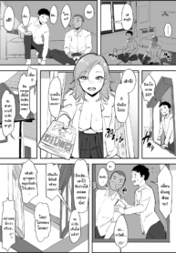 พี่สาวข้างบ้าน [Poriuretan] Kinjo no Onee-chan