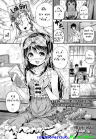 [Kinku] Isshoni Miyo Let’s watch it together! (COMIC LO 2013-11) [Thai ภาษาไทย]