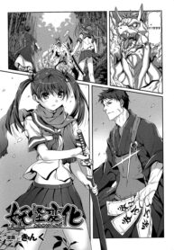 [Kinku] Youkai Henge (Toushin Engi Vol. 5) [Thai ภาษาไทย] {infinite2539}