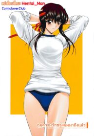 [Kino Hitoshi] Spring has come