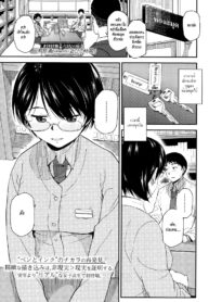 [Kirihara You] Asobi no Jikan (COMIC Koh Vol. 3) [Thai ภาษาไทย] [HypN♥s] (2)