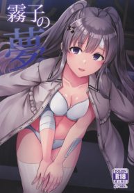 ฝันของคิริโกะ (C97) [L5EX (Kamelie)] Kiriko no Yume Kiriko’s Dream (THE iDOLM@STER Shiny Colors) (2)