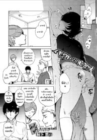 [Kirimoto Yuuji] Imouto no Himitsu (Gekkan Web Otoko no Ko-llection! S Vol. 44) [Thai ภาษาไทย] [Digital]