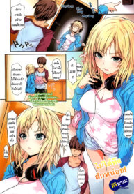 [Kiriyama] Deretemasen! (COMIC HOTMiLK 2012-07)