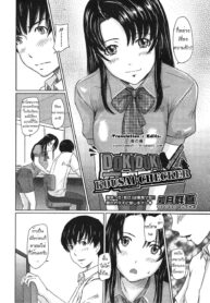 [Kisaragi Gunma] Doki Doki Kousai Checker (COMIC HOTMiLK 2009-12)