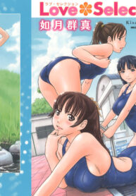 [Kisaragi Gunma] Love Selection [Thai ภาษาไทย]