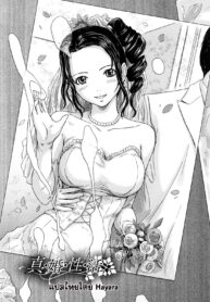 [Kisaragi Gunma] Shinkon Seikatsu _ A Newlywed’s Life (COMIC HOTMiLK 2008-08)