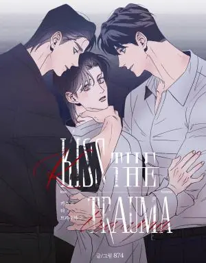 Kiss the trauma คิส เดอะ ทราวม่า