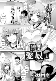 [Kobayashi Youkoh] Shuubun Idol (COMIC ANGEL Club 2012-02) [Thai ภาษาไทย] [U-Kung] (2)