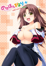 [KOJI2 (Tsuda Akira)] Nohohon Biyori+ (IS Infinite Stratos) [Thai ภาษาไทย] [เมพหมุน] [Digital] (2)