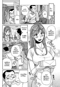 [Kojima Miu] Otonari-san Neighbor (Mesu Okaa-san) [Thai ภาษาไทย] [HypN♥s] [Digital] (2)