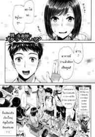 [Kojima Saya] Betsuni Onna Kyoushi ga Ota demo ii deshou! _ Nothing Wrong With A Female Teacher Being An Otaku, Right! (Seikousai)