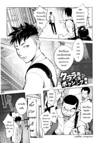 [Kon-Kit] Clara Sensei no Boxing Kyoushitsu | Clara-Sensei’s Boxing Class (Sonna Riyuu de Yararechau?)