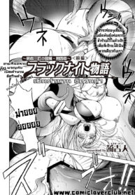 [Kon-Kit](The Three Heroes’ Adventures 4 Black Knight Story