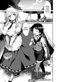 [Konshin] Mon♥Musu HONEY | Akai Konomi no Naru Mori de