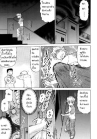 [Kouda Tomohiro] Hajimete no Iinchou ครั้งแรกของฉันกับหัวหน้าห้อง [Thai ภาษาไทย] [Tsurugi]