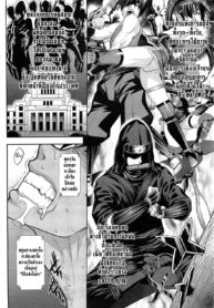 [Koyanagi Royal] Shinobi no Bi _ The Way of the Ninja